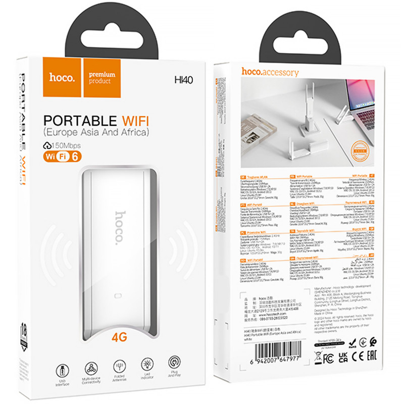 Фото Портативный модем WiFi роутер Hoco HI40 150Mbps (Micro SIM) (White) на vchehle.ua