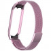 Ремінець Milanese Loop Design для Xiaomi Mi Band 5 / 6 (Rose Pink)