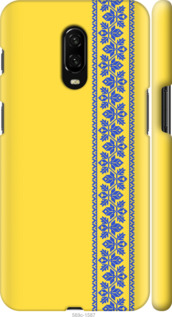

Чохол Вишиванка 4 на OnePlus 6T 1367994
