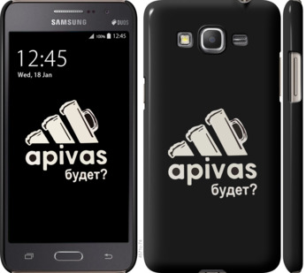 

Чехол А пивас для Samsung Galaxy Grand Prime G530H 813557