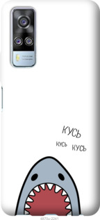 

Чехол Акула для Vivo Y51 2020 1111526
