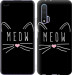 Чехол Kitty для Huawei Nova 6