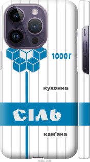 

Чехол Соль UA для iPhone 14 Pro 1557482