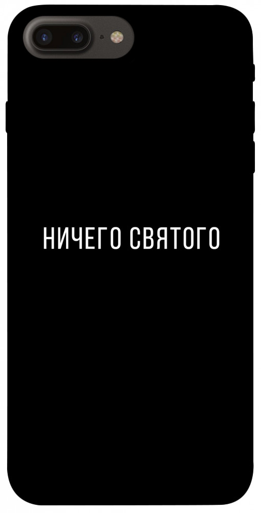 Чехол Ничего святого black для iPhone 8 Plus