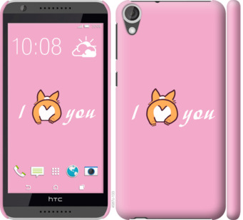 

Чехол Люблю1 для HTC Desire 820 804558