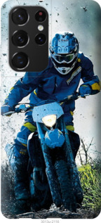 

Чехол Мотокросс для Samsung Galaxy S21 Ultra 1145530
