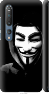 

Чехол Анонимус для Xiaomi Mi 10 Pro 1016454