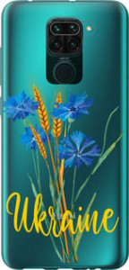 Чехол Ukraine v2 для Xiaomi Redmi Note 9