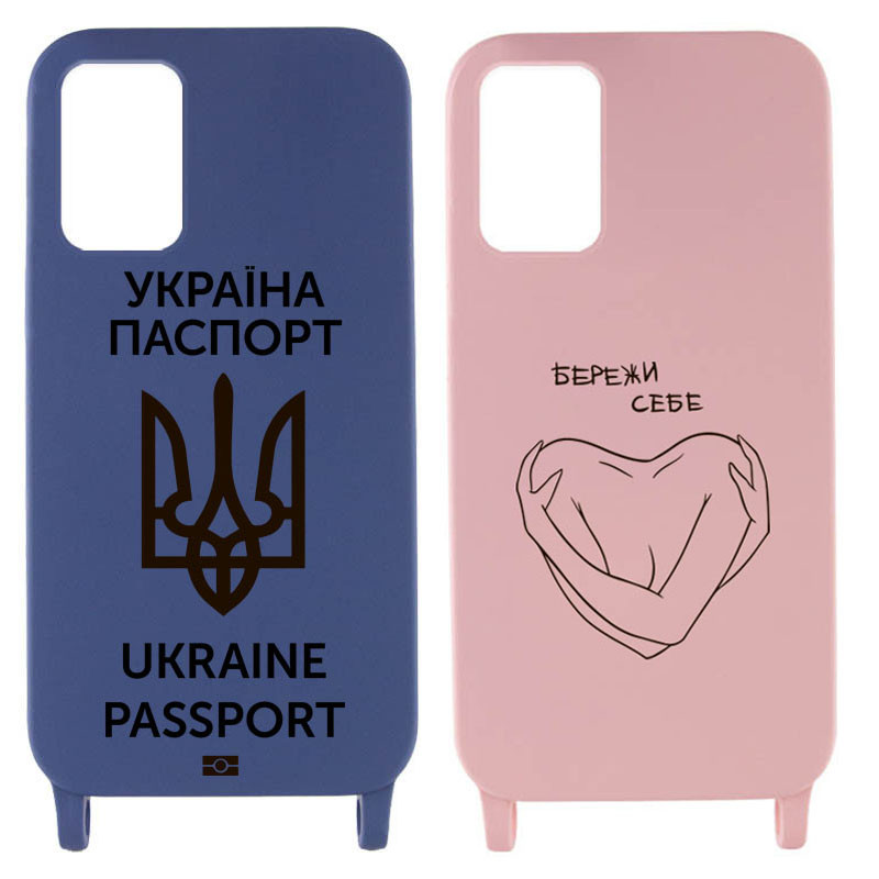 Чохол Cord case Ukrainian style c довгим кольоровим ремінцем на Samsung Galaxy A53 5G