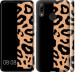 Чохол Плями леопарда на Huawei P Smart 2019