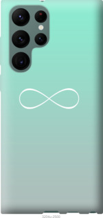 

Чохол Знак нескінченності на Samsung Galaxy S22 Ultra 1396318