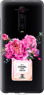 

Чехол Chanel для Oppo A9 (2020) 988484