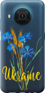 Чехол Ukraine v2 для Nokia X20
