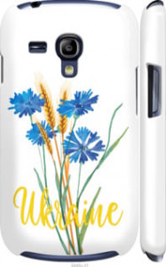 Чохол Ukraine v2 на Samsung Galaxy S3 mini