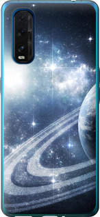 

Чехол Кольца Сатурна для Oppo Find X2 1613056