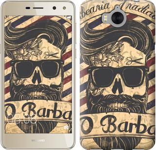 

Чохол Barber Shop на Huawei Y5 2017 439112