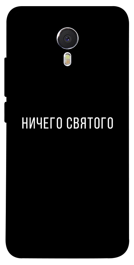 Чехол Ничего святого black для Meizu M3