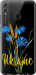 Чехол Ukraine v2 для Huawei Honor 8X
