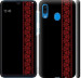 Чехол Вышиванка 53 для Samsung Galaxy A20 2019 A205F