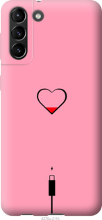 

Чохол Підзарядка сердца1 на Samsung Galaxy S21 Plus 1145693