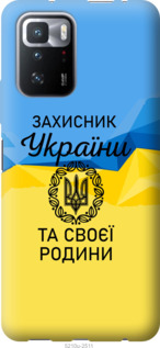 

Чехол Защитник для Xiaomi Poco X3 GT 1271210