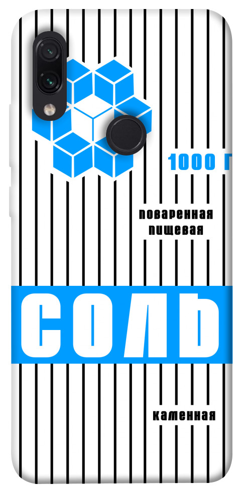 

Чехол Соль 2 для Xiaomi Redmi Note 7S 1071656