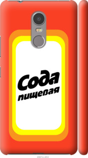 

Чехол Сода для Lenovo K6 Note 941533