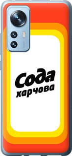 

Чехол Сода UA для Xiaomi 12X 1582143