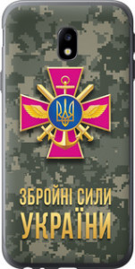 Чехол ЗСУ для Samsung Galaxy J3 (2017)