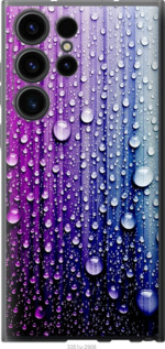 

Чехол Капли воды для Samsung Galaxy S23 Ultra 1516395