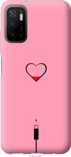 

Чехол Подзарядка сердца1 для Xiaomi Poco M3 Pro 1211420