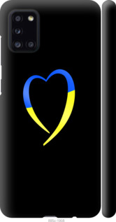 Чехол Жёлто-голубое сердце для Samsung Galaxy A31 A315F