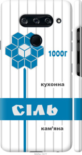 

Чохол Сіль UA на LG V40 ThinQ 1557687