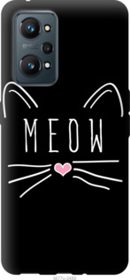 Чехол Kitty для Realme GT Neo 2