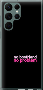 

Чохол no boyfriend no problem на Samsung Galaxy S22 Ultra 1635460