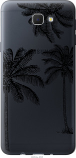 

Чохол Пальми1 на Samsung Galaxy J5 Prime 1019157