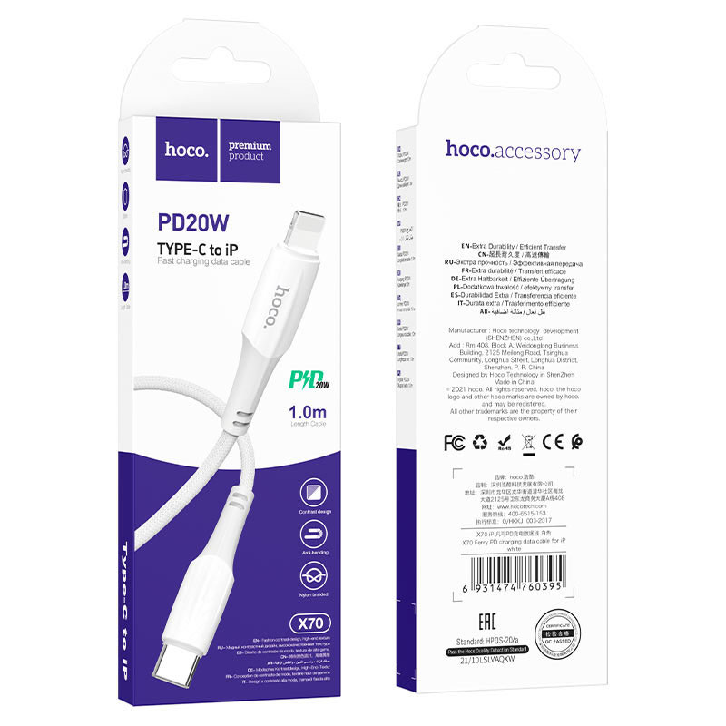 Купити Дата кабель Hoco X70 Ferry PD Type-C to Lightning (1m) (Білий) на vchehle.ua