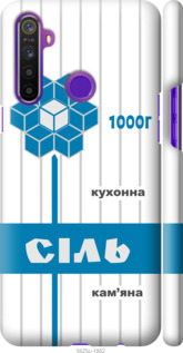 Чехол Соль UA для Realme 6i