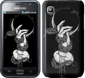 

Чохол Змія в руці на Samsung Galaxy S i9000 412979