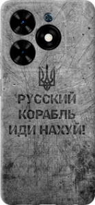 Чохол Російський військовий корабель йди на v4 на Tecno Spark Go 2024