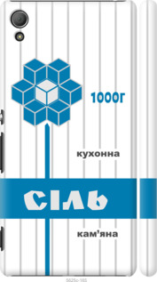 

Чехол Соль UA для Sony Xperia Z3+ 1557710