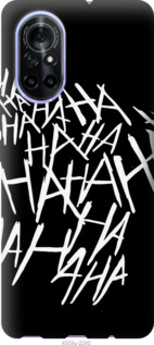 

Чехол joker hahaha для Huawei Nova 8 1176789