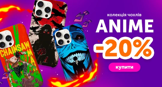 Колекція чохлів Аніме зі знижкою 20%