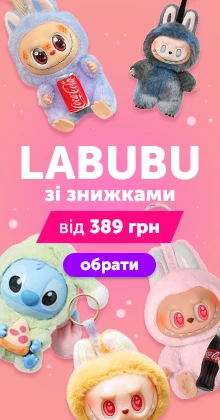 labubu