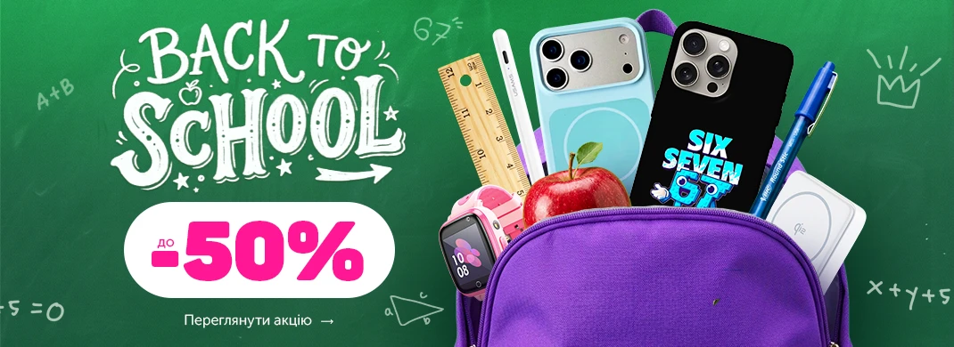 Back to school