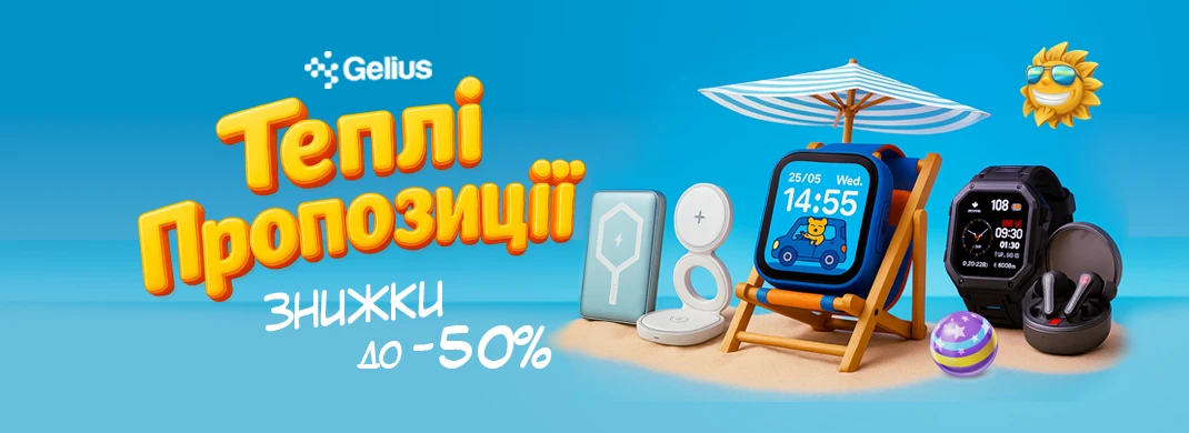 Знижки до 50%