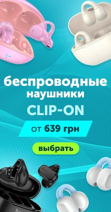 Наушники с креплением clip-on