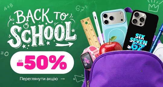 Back to school