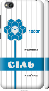 

Чехол Соль UA для Xiaomi Redmi Go 1557769