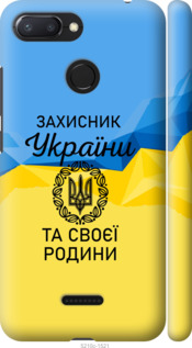 

Чехол Защитник для Xiaomi Redmi 6 1271253